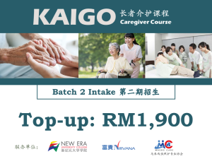 RM1,900 – Kaigo 2024 top-up