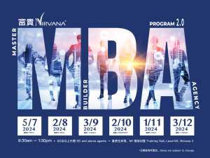 中马区CR – May’24: MBA 2.0 (Master Builder Agency Program 2.0)