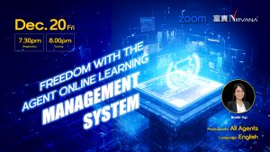 中马区CR – Dec’24: Freedom with the Agent Online Learning Management System (LMS) 让你如虎添翼的代理线上学习系统 (LMS)