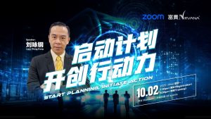 中马区CR – Feb’25: 启动计划，开创行动力 Start Planning, Initiate Action