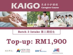 Top up RM1900 – Kaigo（第三期招生 Third Intake)