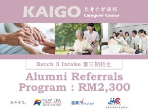 RM2300 – NIRVANA KAIGO 毕业生推荐计划 Alumni Referrals Program (Intake 2025)