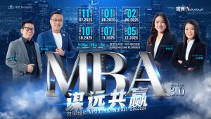 中马区CR – July’25: MBA · 谋远共赢