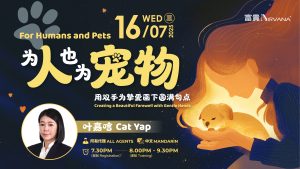中马区CR – July’25: 为人也为宠物：用双手为挚爱画上圆满句点 For Humans and Pets: Creating a Beautiful Farewell with Gentle Hands