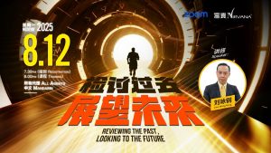 中马区CR – Dec’25:  检讨过去，展望未来 Reviewing The Past Looking to the Future