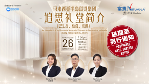 中马区CR – March’26: 马来西亚半岛的富贵集团追思礼堂简介 –  巴生谷，怡保，柔佛  A Brief Introduction to the Nirvana Memorial Centers in Klang Valley, Ipoh, and Johor