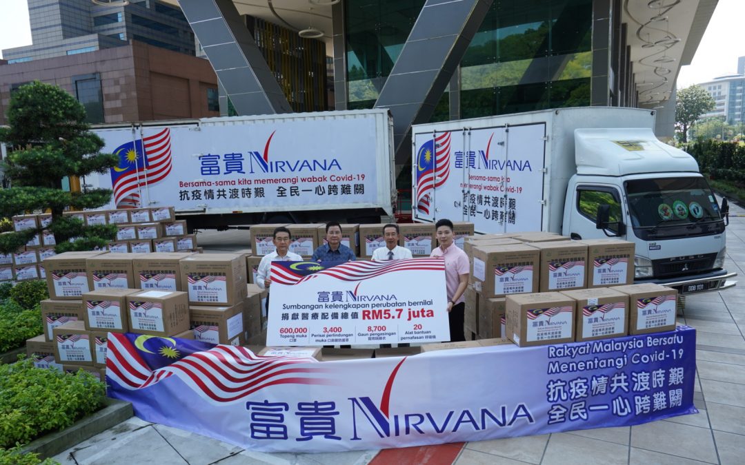 富贵集团捐献马币800万医疗配备物资 支援前线人员与低收入群