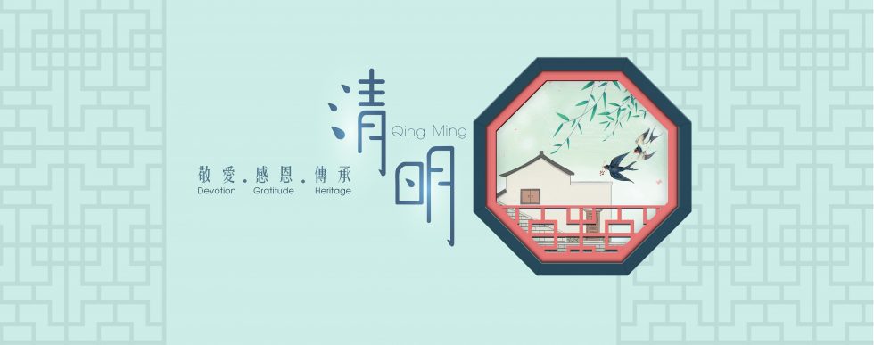 2021 Qing Ming Appointment | Nirvana Asia
