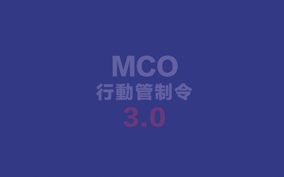 MCO 3.0