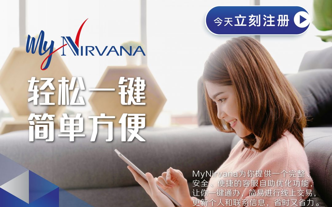 MyNirvana