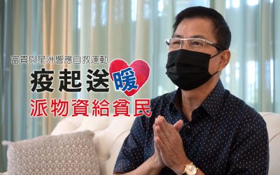Nirvana and Sin Chew delivering warmth and care during the pandemic