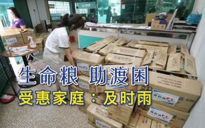 疫起送暖到霹雳