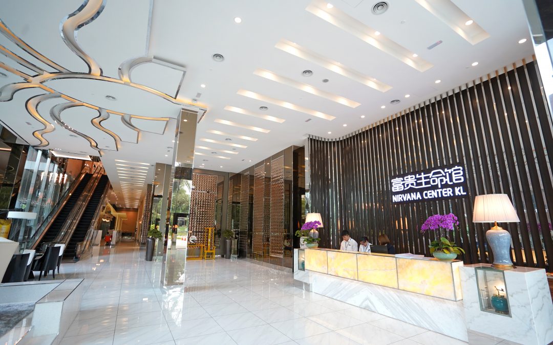 富貴生命館之旅——大堂篇