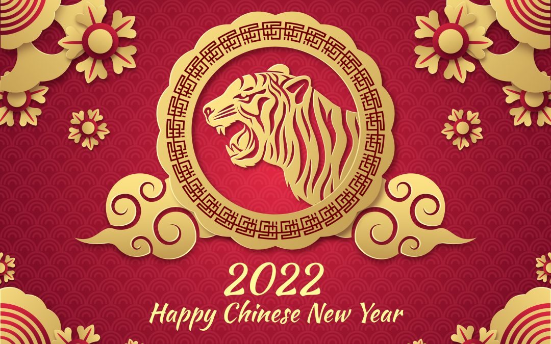 2022虎年否极泰来
