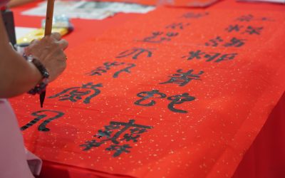 全马首个墓园挥春赛　富贵集团千人挥春获《大马纪录大全》认证