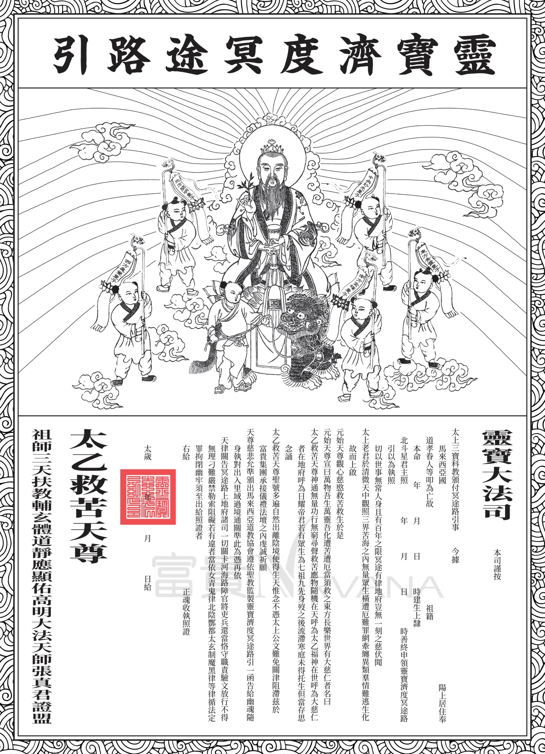 拜拜没烦恼_Cover-01