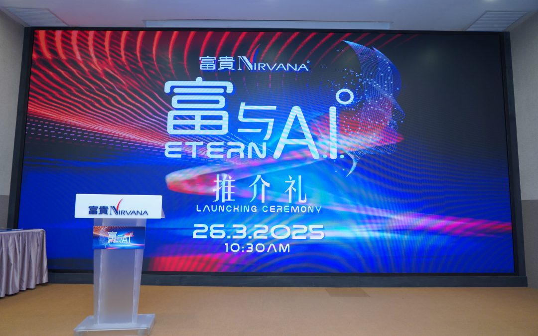 AI虚拟分身告别式｜「富与AI」弥补遗憾的缺口