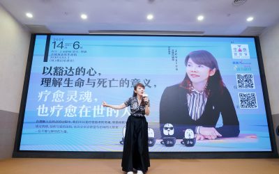 灵魂沟通师Jessica | 以豁达的心，理解生命与死亡的意义，疗愈灵魂，也疗愈在世的人
