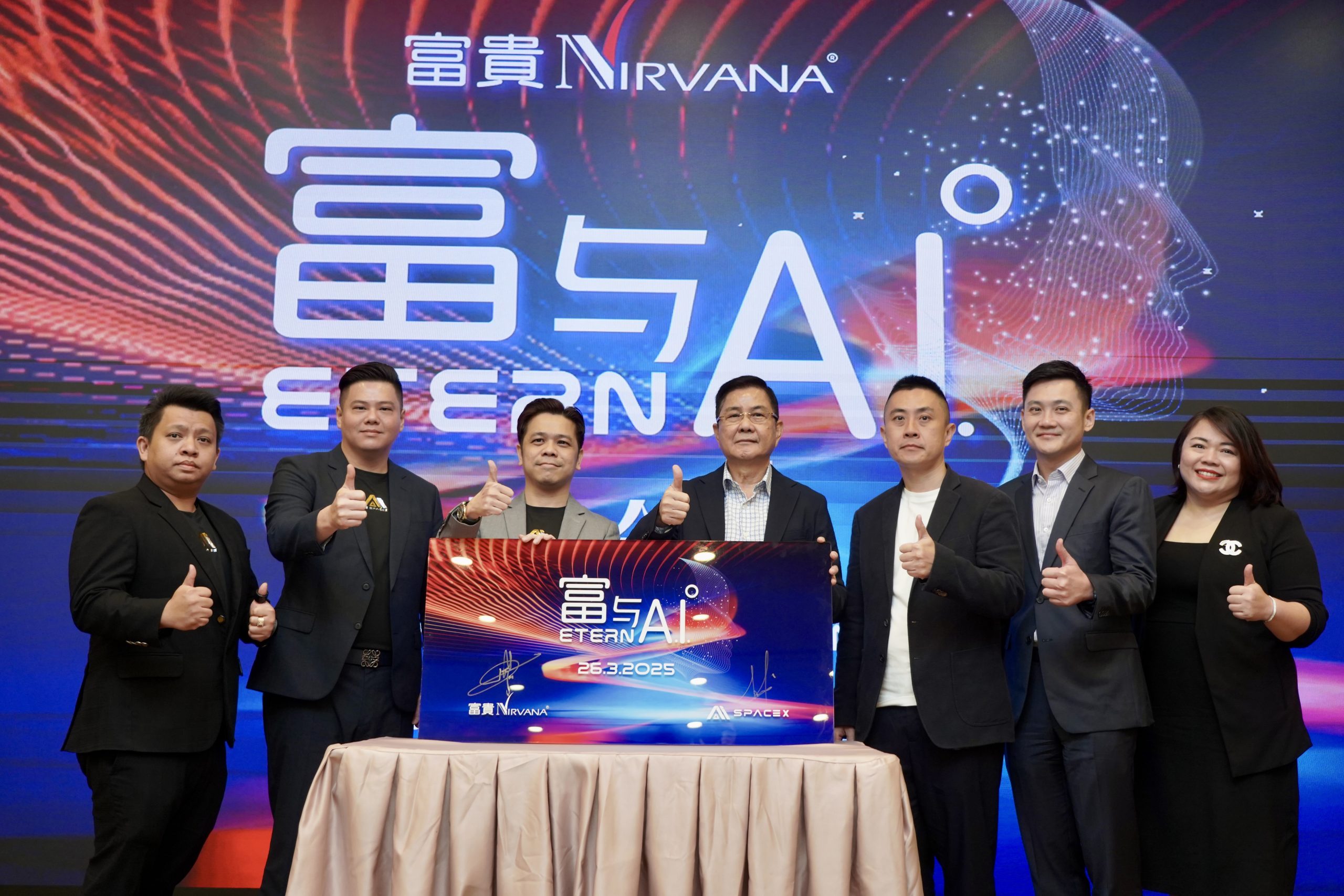 Nirvana AI funeral service
