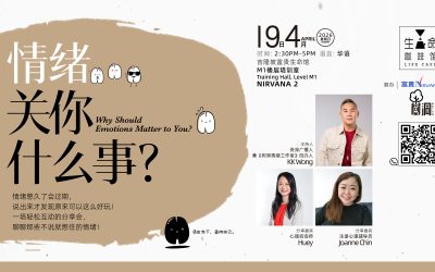 情绪关你什么事？